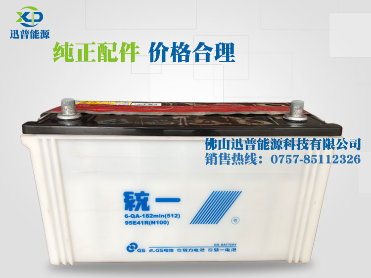 统一蓄电池12V100Ah汽车启动电瓶6-QA-182min(512)/95E41R(N100)