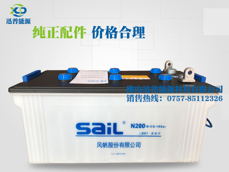 CCS船检风帆蓄电池12V200Ah/N200船舶发电机电瓶